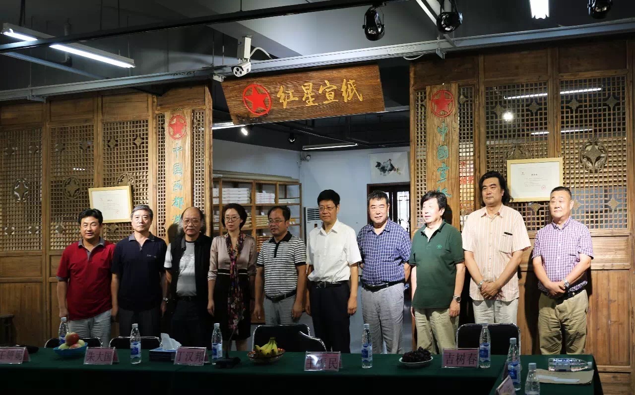 熱烈祝賀紅星宣紙正式入駐集文齋美術(shù)館暨濰坊市收藏協(xié)會喬遷大喜！