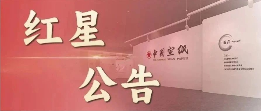 關(guān)于京東平臺主動讓利促銷的說明