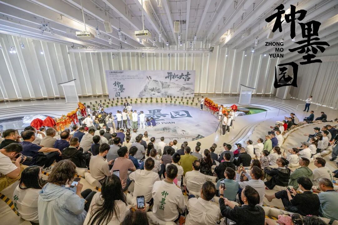 我司聯(lián)合出品電視劇《種墨園》開(kāi)機(jī)儀式隆重舉行