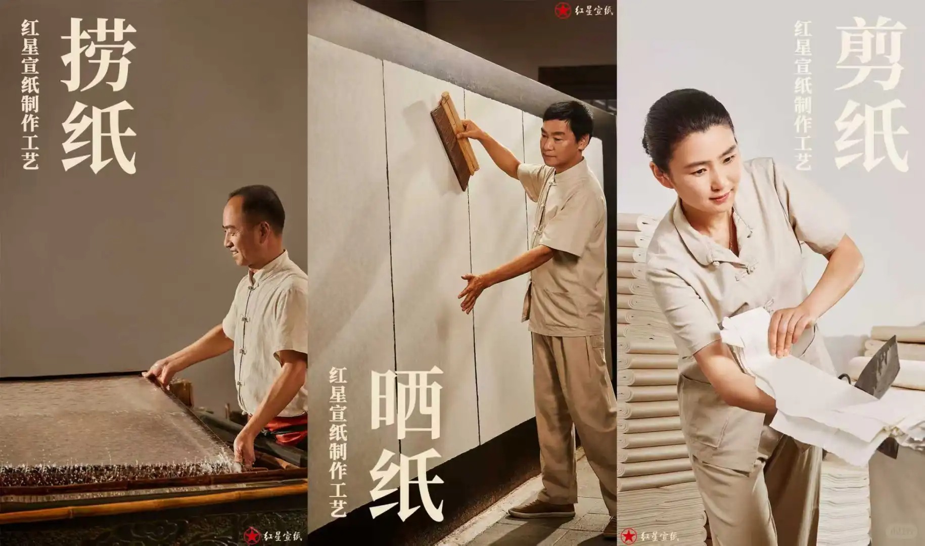 讓千年紙韻，書(shū)寫(xiě)非遺之光！ 紅星宣紙亮相新西蘭中國(guó)商品博覽會(huì)